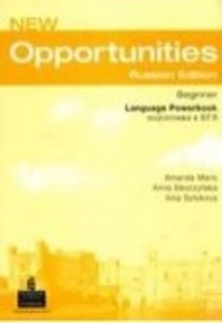 New Opportunities Beginner Language Powerbook      